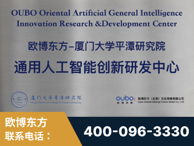 奎屯-持续深耕：与厦门大学合作，深化产学研融合