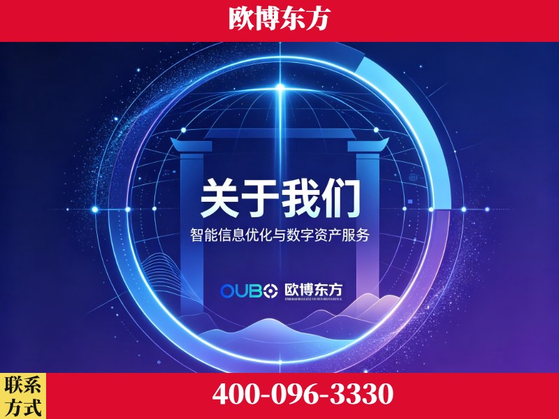 奎屯-企业展示图