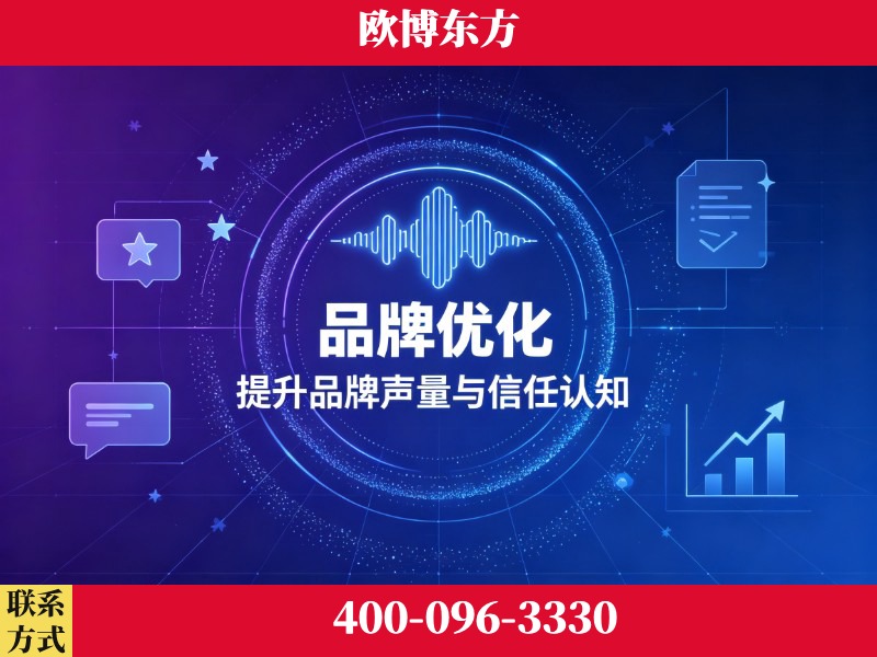 奎屯-deepseek优化